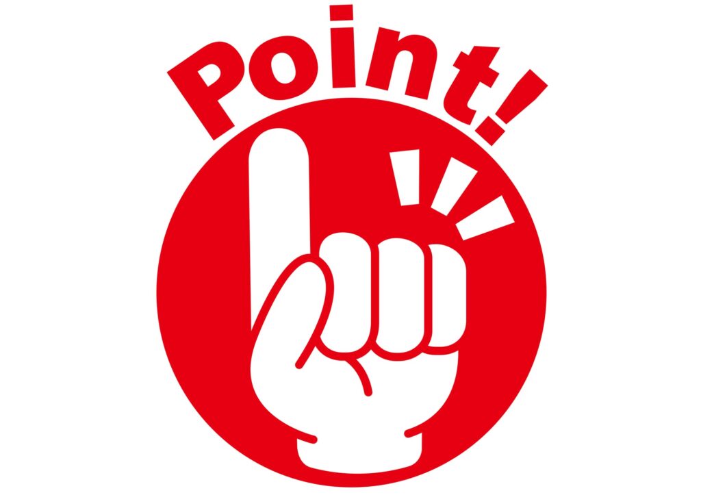 ホテルを選ぶ際のポイント・注意点