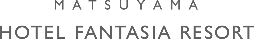 ホテルファンタジアリゾート松山